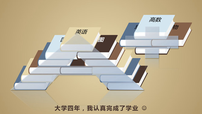 创意动态趣味求职简历PPT模板