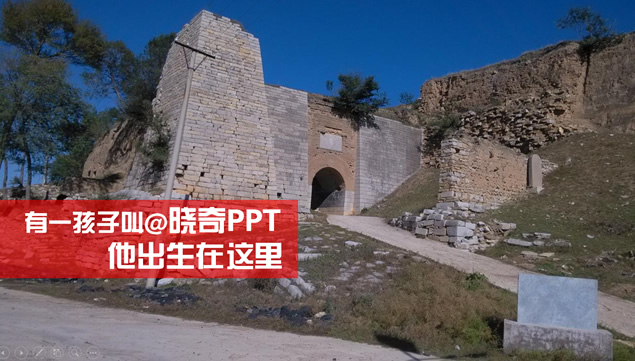 朴实的照片 满满的爱――热爱故乡的PPT模板