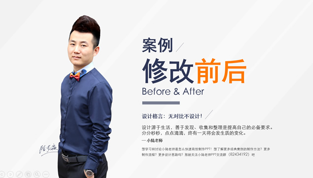 欧美风简约精美扁平化商务PPT模板