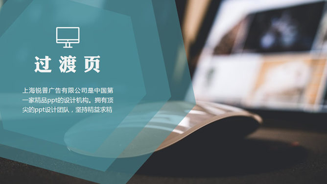 IT互联网行业工作汇报PPT模板