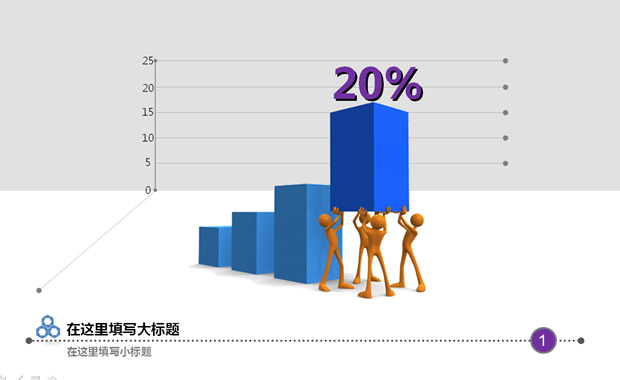 结合LOGO创意灰色宽屏PPT模板