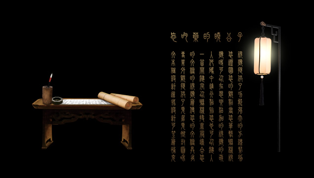 古典唐韵中国风主题PPT模板