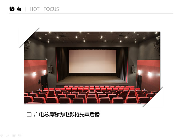 杂志风格排版时尚PPT模板