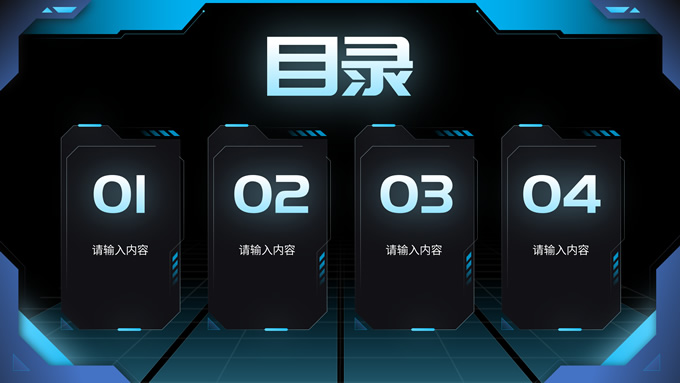 青蓝色科技风工作汇报