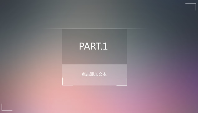 ios系统式体验苹果风格PPT模板
