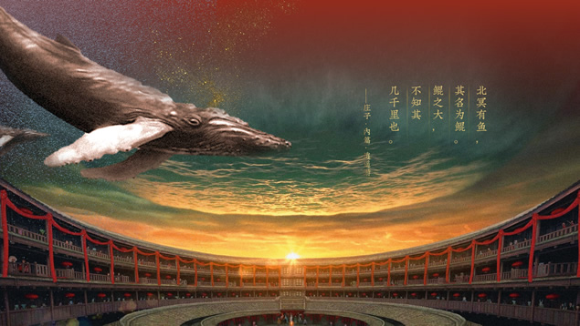 致敬国产动画《大鱼海棠》PPT模板