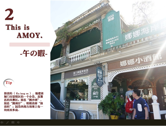 大图排版风景介绍旅游PPT模板