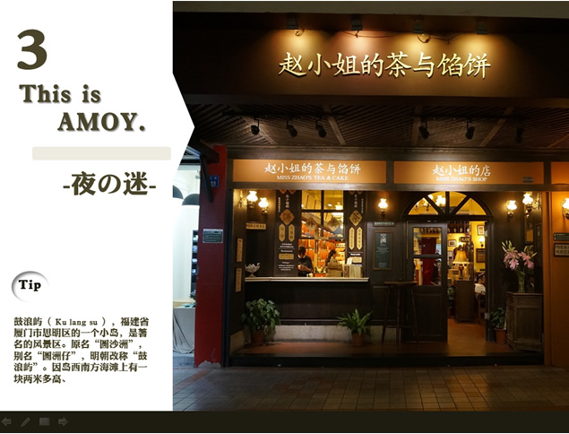 大图排版风景介绍旅游PPT模板