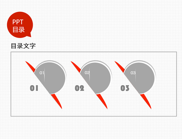印象派抽象树艺术展示PPT模板