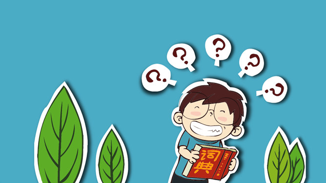 获奖PPT作品：恋人去哪儿了