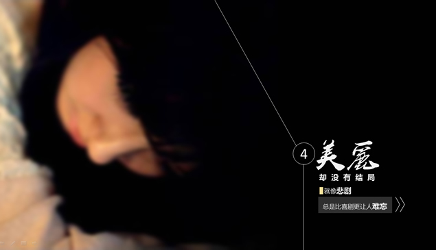 一线牵到底――缘分PPT模板