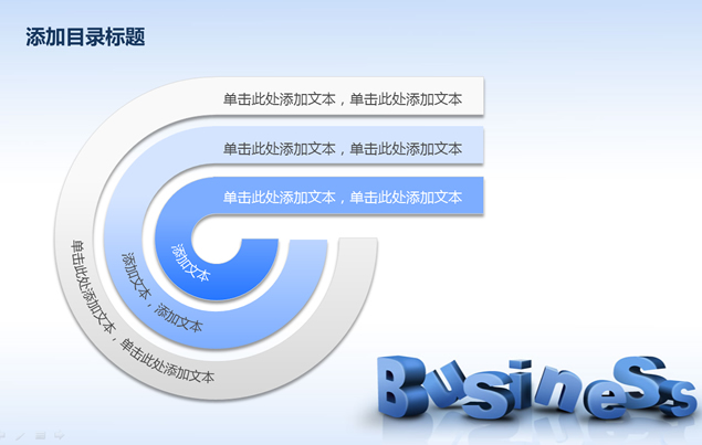 简约蓝色商务总结报告PPT模板