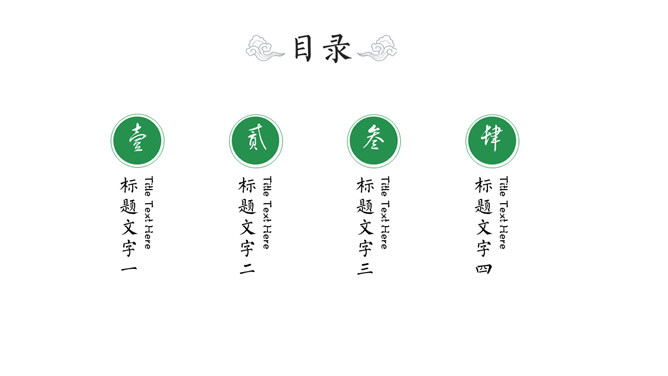 淡雅唯美中国风荷花主题PPT模板