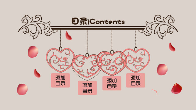 可爱卡通婚礼主题PPT模板