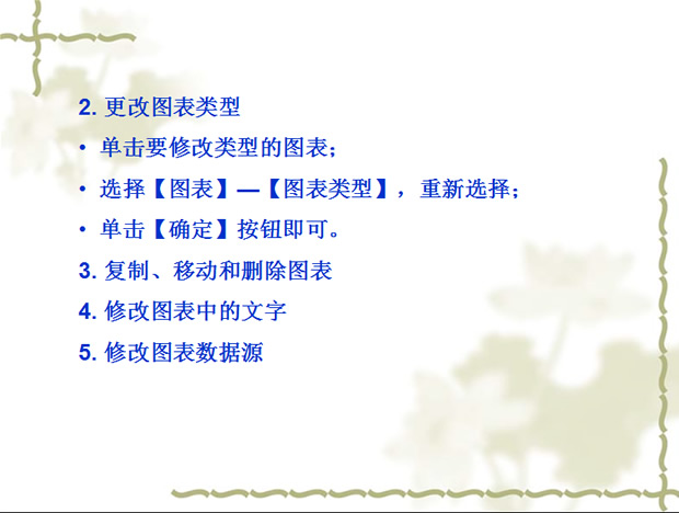 荷花水墨画中国风PPT模板