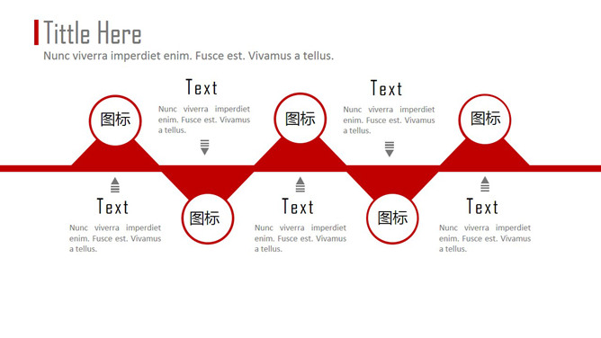 上下错落式并列排版PPT素材