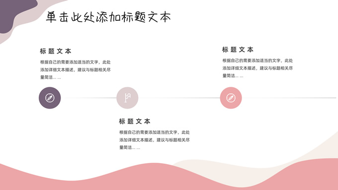 简约莫兰迪工作汇报PPT模板