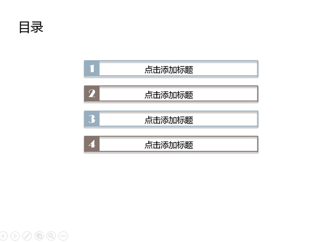 电话客服商务沟通简约PPT模板