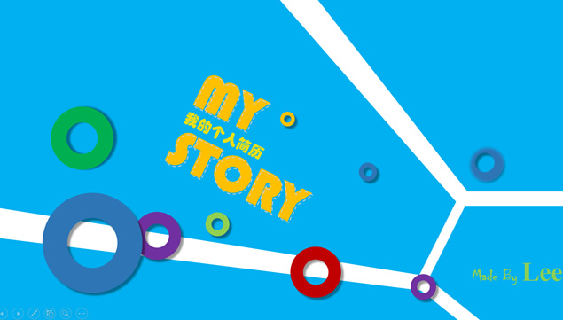 炫彩动态创意转场个人简历PPT模板