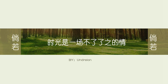 清新淡雅绿色风格PPT模板