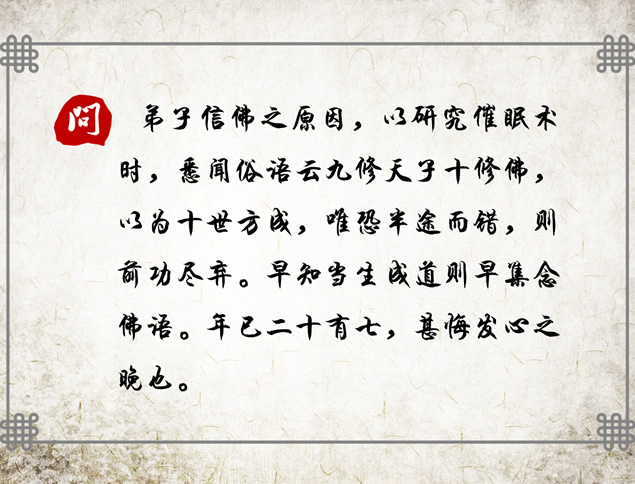笔墨古书茶水墨中国风PPT模板