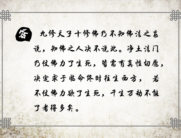 笔墨古书茶水墨中国风PPT模板