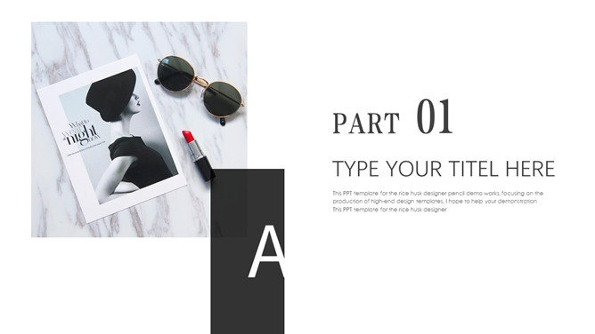 高端时尚品牌产品展示PPT模板