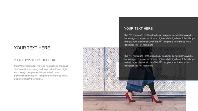 高端时尚品牌产品展示PPT模板