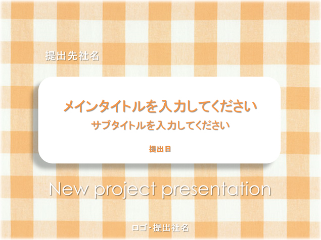 2套清爽淡雅布纹背景PPT模板