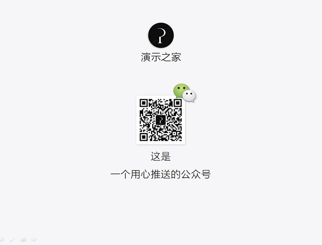 胖胖充气机器人大白PPT模板