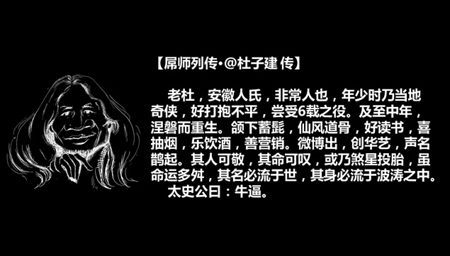 《微力无边》读书笔记PPT模板