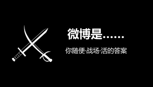 《微力无边》读书笔记PPT模板