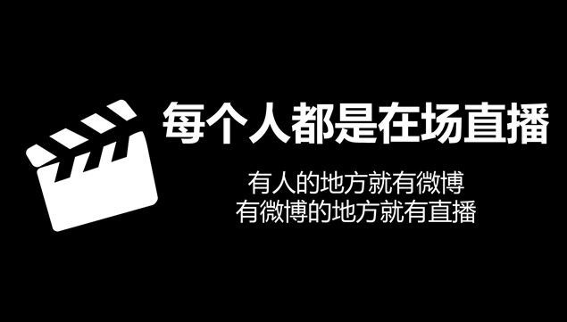 《微力无边》读书笔记PPT模板
