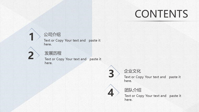 素雅简约简洁通用PPT模板