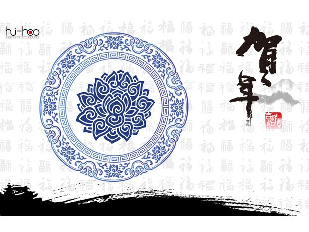 倒计时敲钟迎新春PPT模板