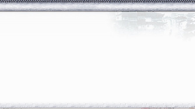 青砖黛瓦古墙背景PPT模板