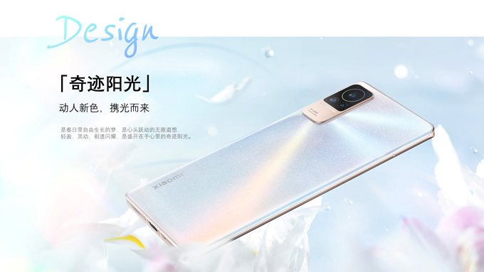 小米civi1s手机介绍PPT模板