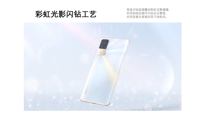 小米civi1s手机介绍PPT模板