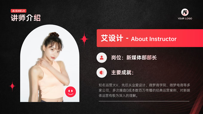 小红书运营培训PPT模板