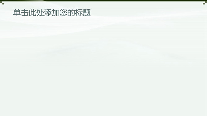 钢笔与笔记本主题PPT背景图