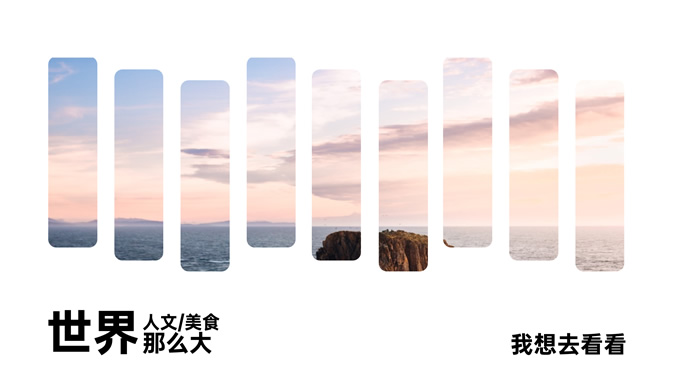 关月日常练习个人PPT作品合集