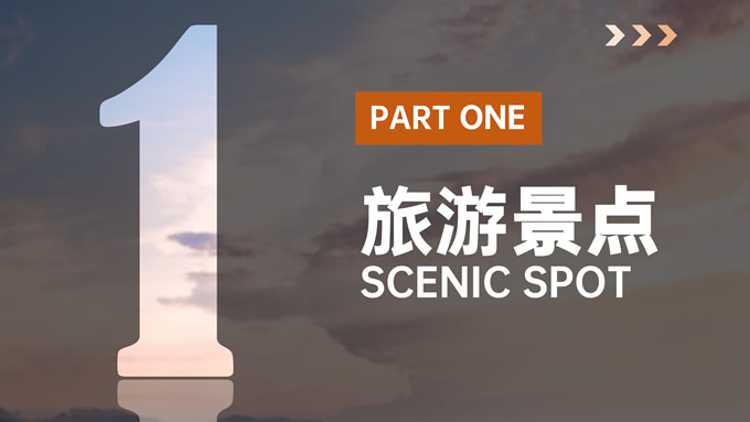 关月日常练习个人PPT作品合集