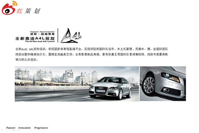 传媒公司介绍案例展示PPT模板