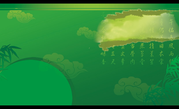 浓情相约——2012端午节动态PPT模板