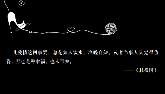 《如丧青春》PPT读书笔记