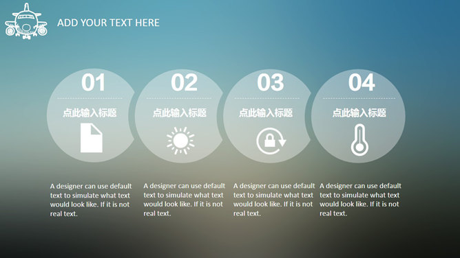 清新简约苹果iOS风格PPT模板