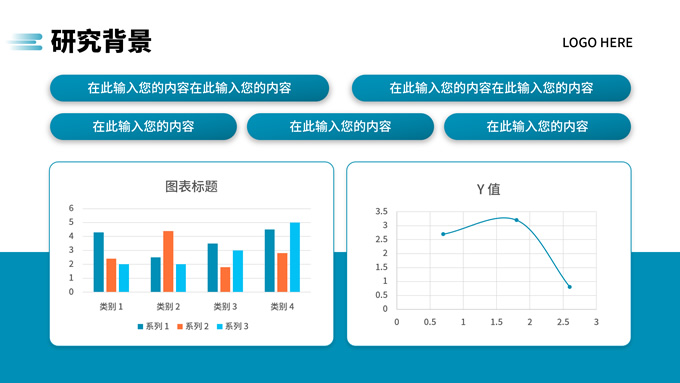 青色极简实用毕业答辩