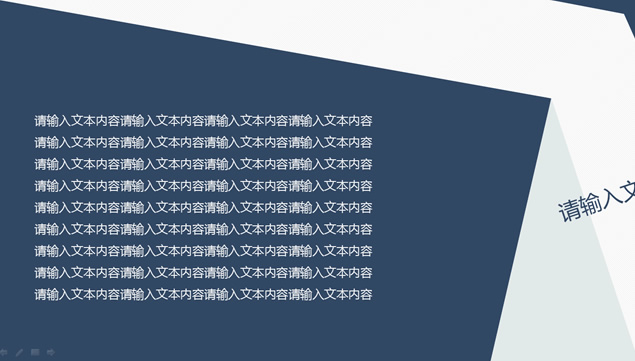 浅蓝灰简约淡雅商务PPT模板