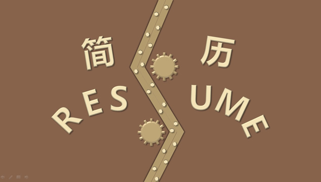 打开一扇门――科技感顺滑弹性创意动画个人简历PPT模板