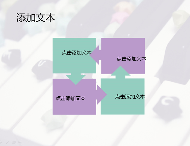 钢琴的艺术扁平图表PPT模板